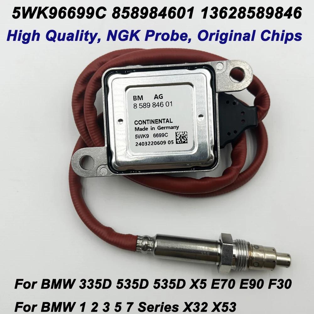  Ƽ N-GK κ Nox , 5WK96699C 13628589846 858984601, BMW 1 2 3 5 7 ø X32 X53 335d 13628576471 13628518791
